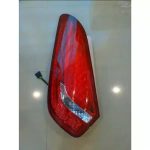 Stop Lamp Discovery