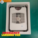 Emergency Exit Panjang Fan